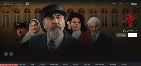 farsiplx|تماشای آنلاین فیلم و سریال‌های فارسی .